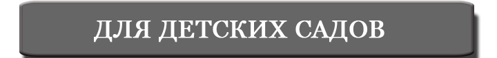 knopka ds