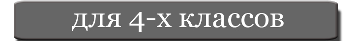 knopka shk